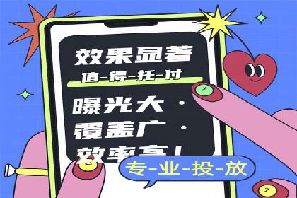 案例分享：SEM竞价助力中小企业崛起